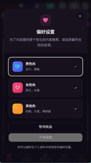 vsoulai官方下载 - vsoulai中文版下载 Hero图