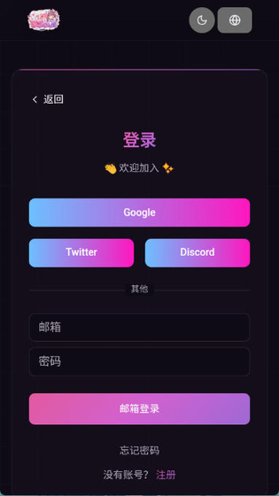 vsoulai官方下载 - vsoulai中文版下载 Hero图