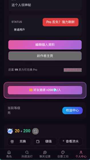 vsoulai官方下载 - vsoulai中文版下载 Hero图